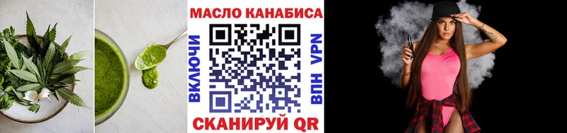 что такое   Вязники  Cannafood конопля 