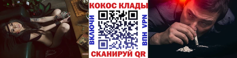 COCAIN Columbia Вязники