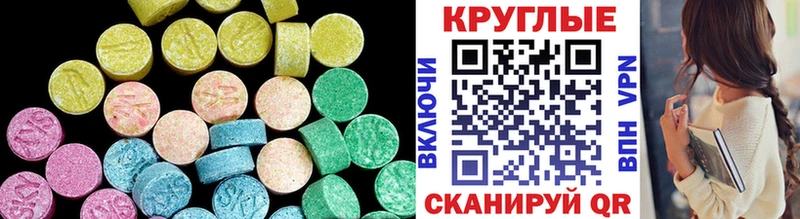 где купить   Вязники  ЭКСТАЗИ 280мг 
