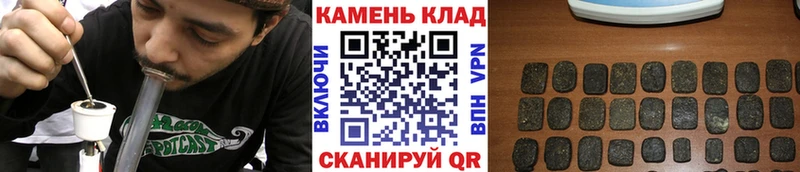 ГАШИШ ice o lator  купить закладку  Вязники 