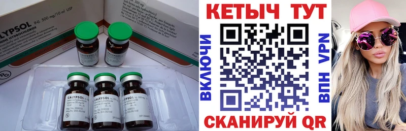 КЕТАМИН ketamine купить наркотики цена Вязники