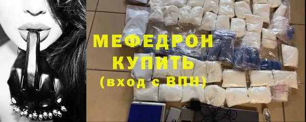 трава Беломорск