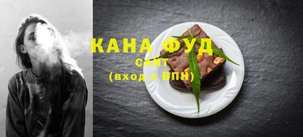 гашик Белокуриха