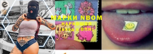 каннабис Белоозёрский