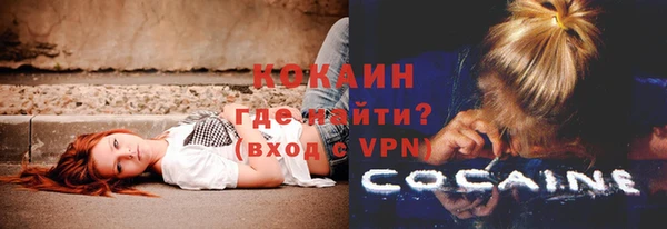 трава Богородск