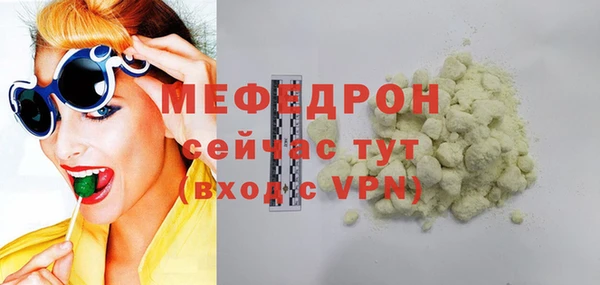синтетический гашиш Богданович