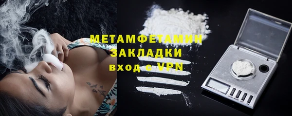 гашик Белокуриха