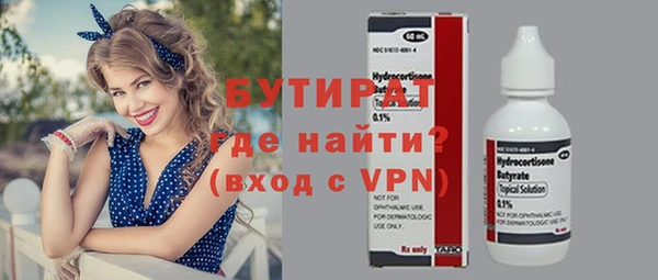 каннабис Белоозёрский