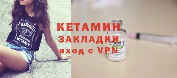 синтетический гашиш Богданович