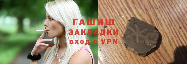 каннабис Белоозёрский
