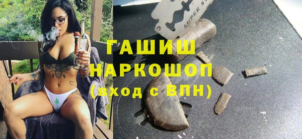 трава Богородск