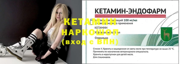 трава Беломорск