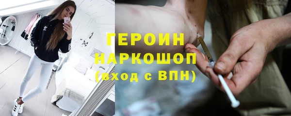 гашик Белокуриха