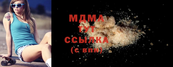 бутик Богородицк