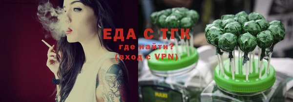 синтетический гашиш Богданович