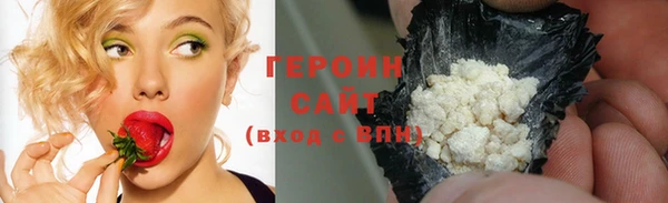 синтетический гашиш Богданович