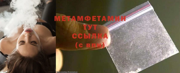 бутик Богородицк