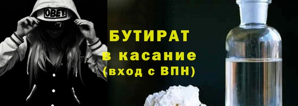гашик Белокуриха