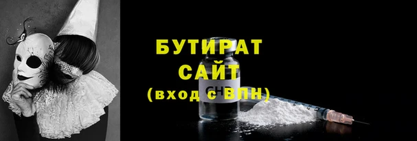 бутик Богородицк
