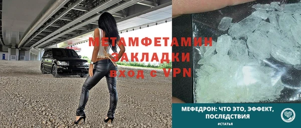 бутик Богородицк