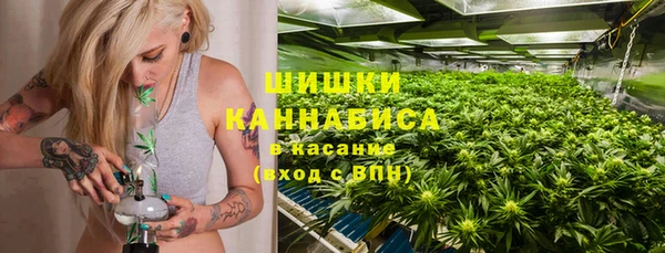 трава Богородск