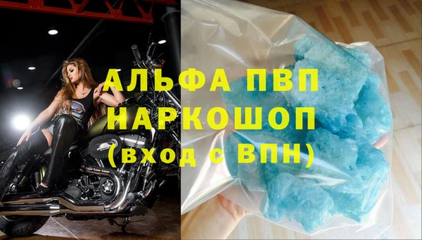 бутик Богородицк