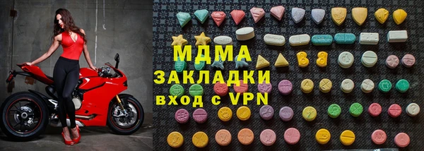 трава Богородск