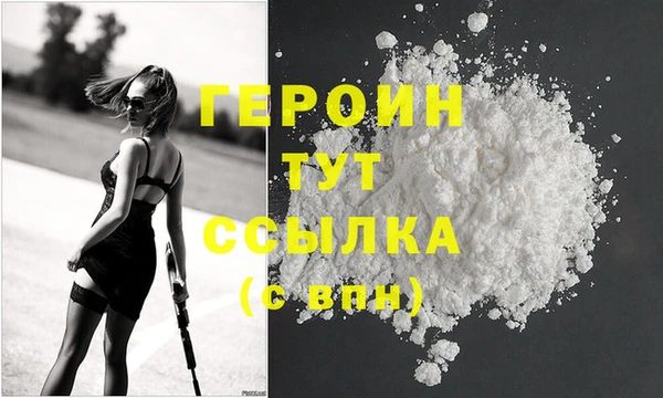 гашик Белокуриха