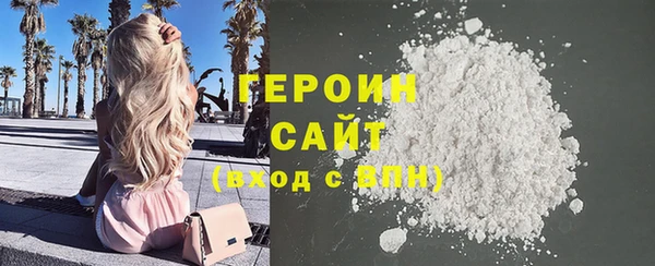 трава Богородск