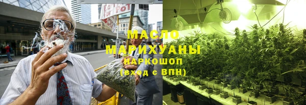 гашик Белокуриха