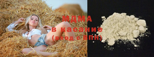 трава Богородск
