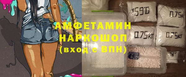 синтетический гашиш Богданович