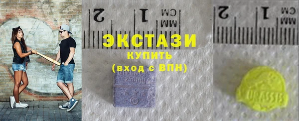 синтетический гашиш Богданович