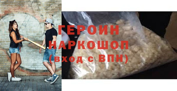 бутик Богородицк