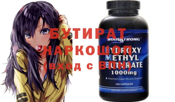 каннабис Белоозёрский