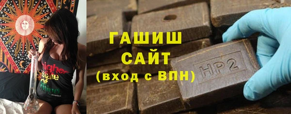 трава Богородск