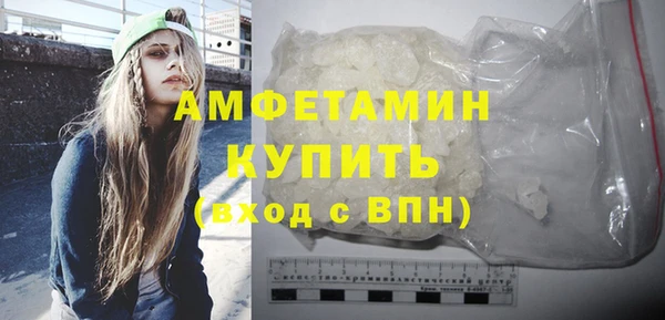 трава Беломорск
