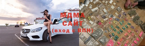 трава Беломорск