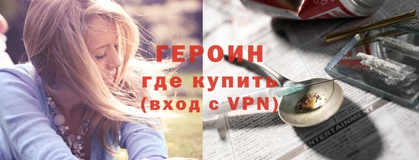 гашик Белокуриха