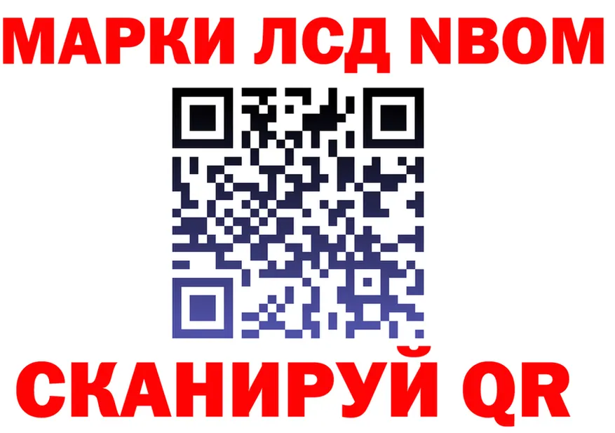 ГАШ гашик зеркало площадка МЕГА Вязники
