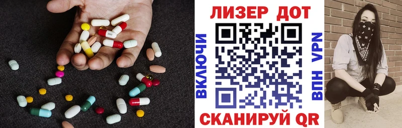 LSD-25 экстази ecstasy  Вязники 
