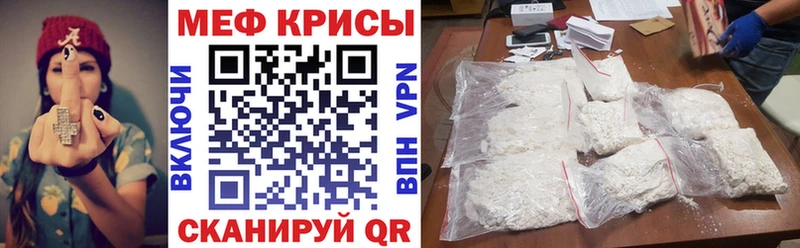 МЕФ VHQ  Вязники 