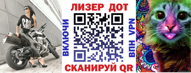 Марки 25I-NBOMe 1,8мг  Вязники 