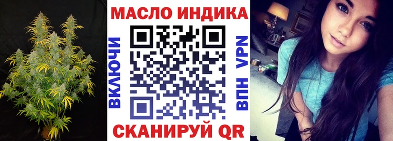 Дистиллят ТГК вейп с тгк как найти закладки Вязники